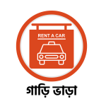 car rent